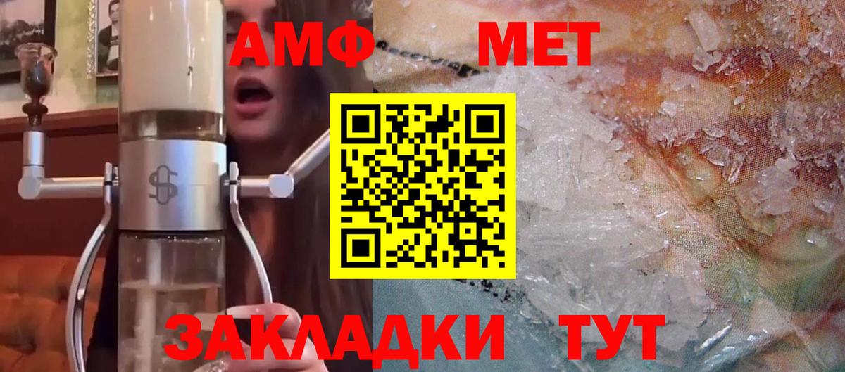 Североморск  АМФ VHQ  АМФ  Вход с VPN 