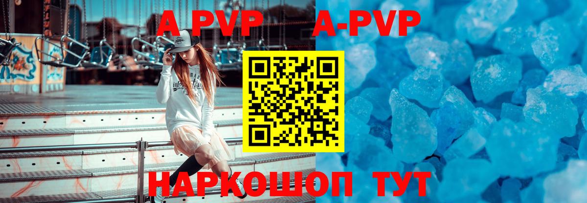 A PVP СК КРИС Североморск