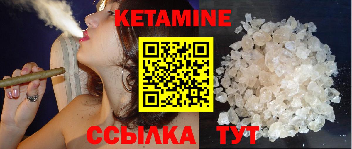Кетамин ketamine  Вход с VPN  MEGA ссылки  КЕТАМИН ketamine  Североморск 