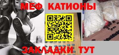 меф VHQ Будённовск