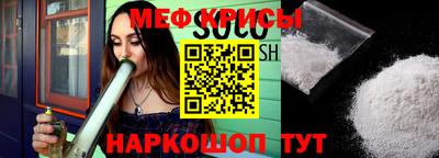 меф VHQ Будённовск