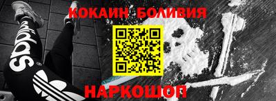 меф VHQ Будённовск