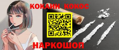 spice Бузулук
