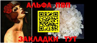 spice Бузулук