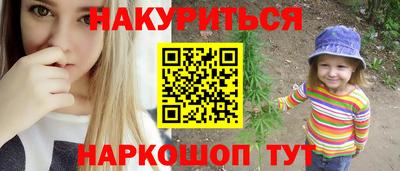 меф VHQ Будённовск