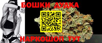 spice Бузулук