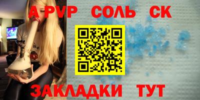 меф VHQ Будённовск