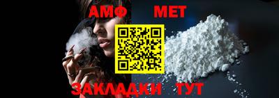 меф VHQ Будённовск
