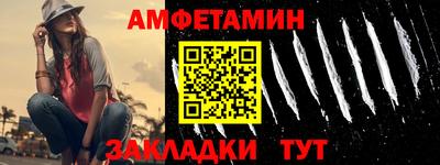 меф VHQ Будённовск