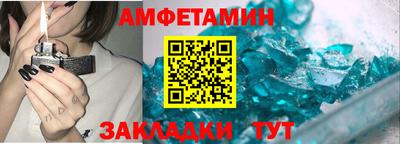 меф VHQ Будённовск