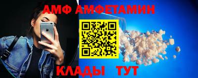 spice Бузулук
