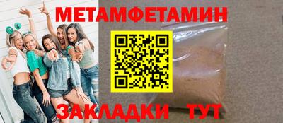 меф VHQ Будённовск