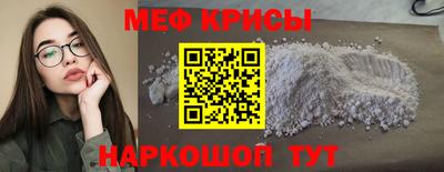 меф VHQ Будённовск