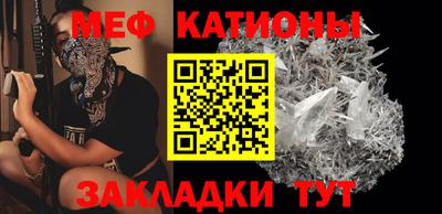 меф VHQ Будённовск