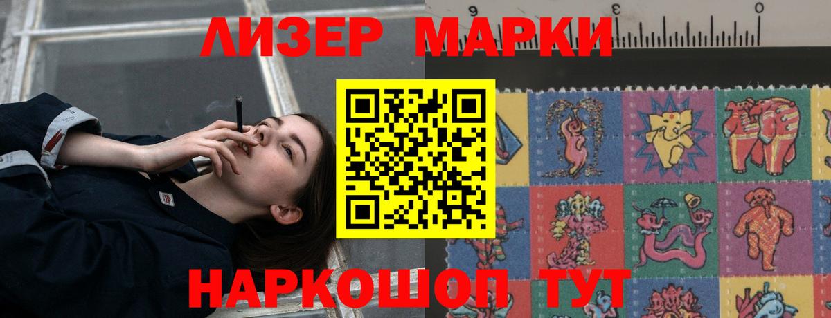Лсд 25 экстази ecstasy  гидра ССЫЛКА  Североморск  ЛСД экстази ecstasy  Вход с VPN 