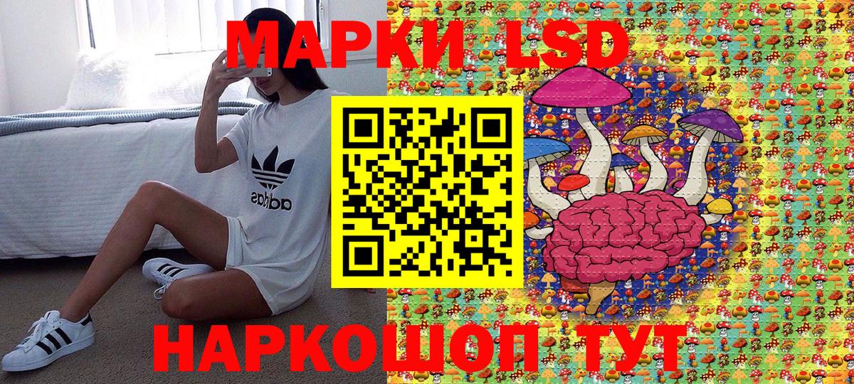 Марки NBOMe 1500мкг Североморск