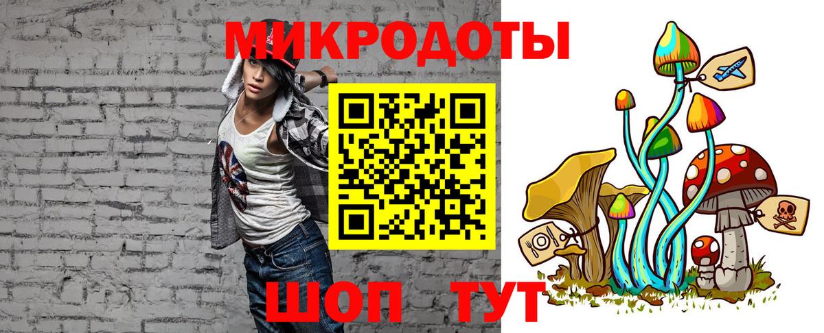 Галлюциногенные грибы MAGIC MUSHROOMS Североморск