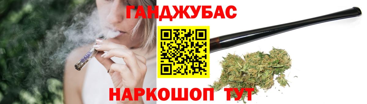 Марихуана сатива Североморск
